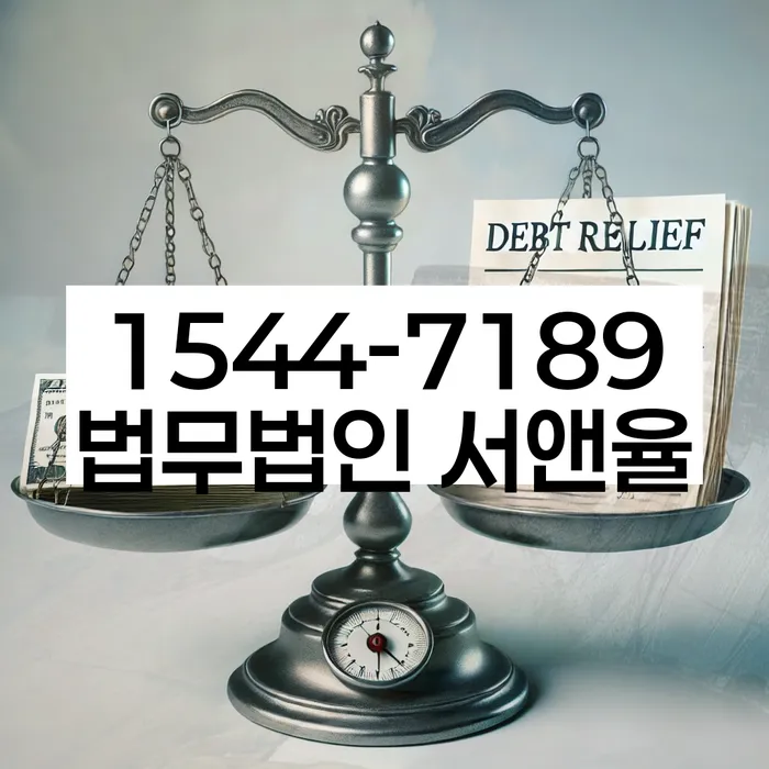개인회생신청방법
