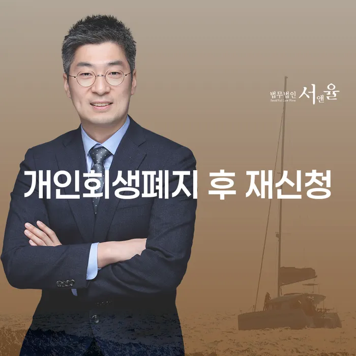 가평군 개인회생 후기 워크아웃 해결하기