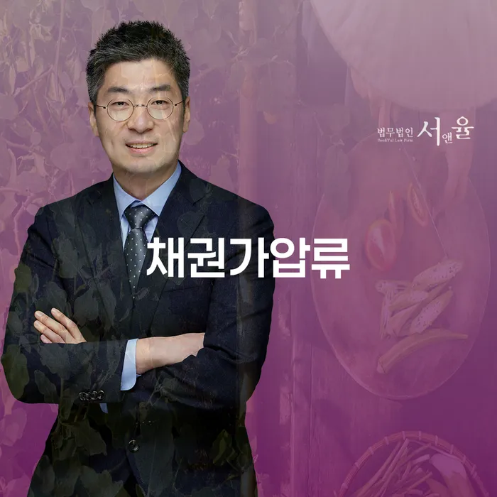 성동구 주식채무 빚독촉 무료상담