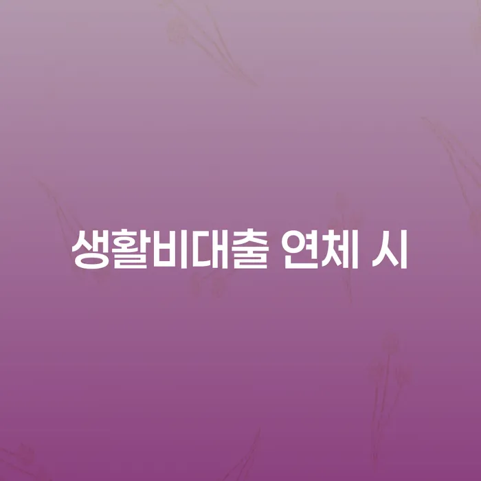 창원시 빚청산 개인회생 제도 알아보려면