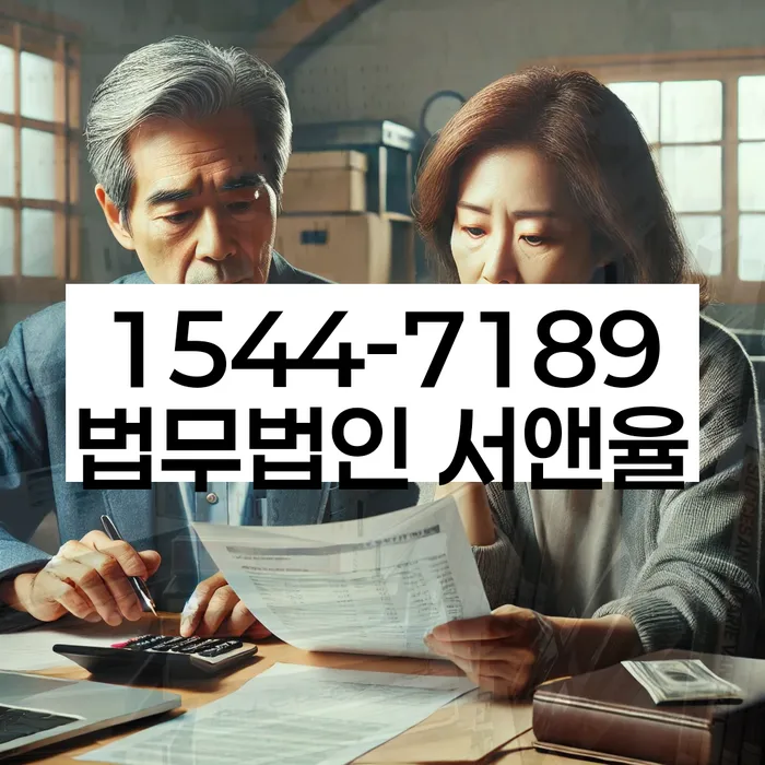 신용불량자파산신청