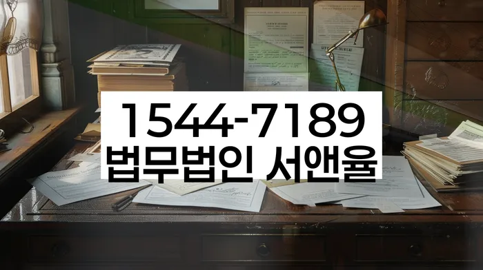 파산 후 신용 회복