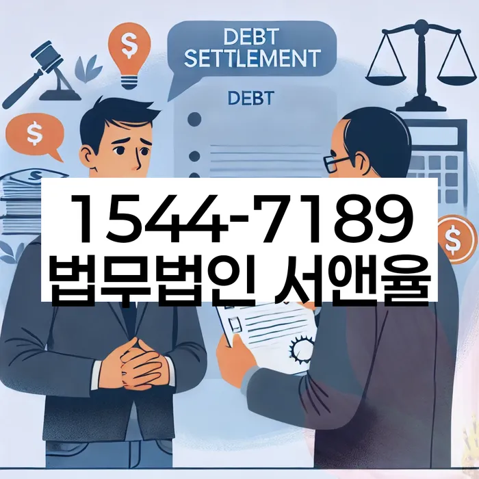 개인회생 서류 준비