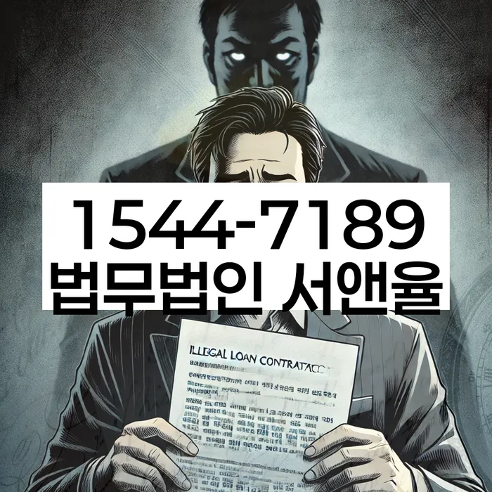 개인회생 서류 발급