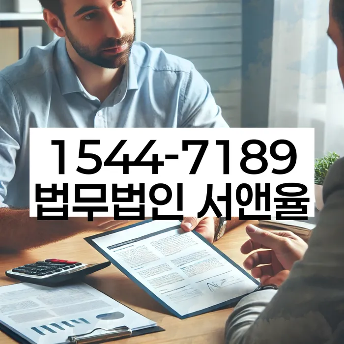 개인회생 법적 효력