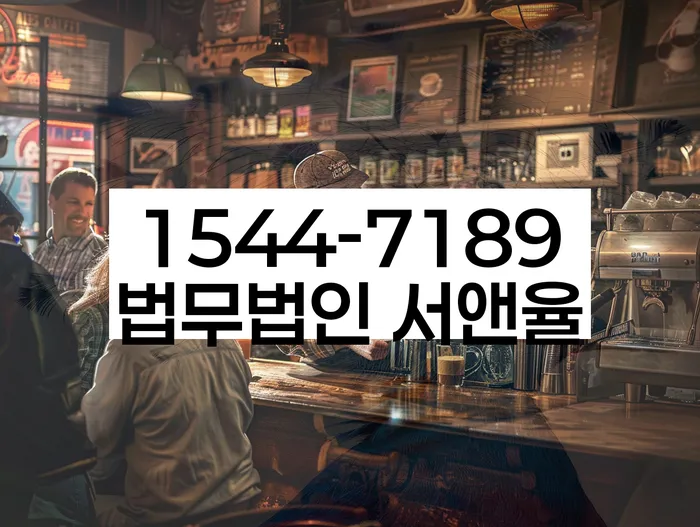 채권추심 대처 방법