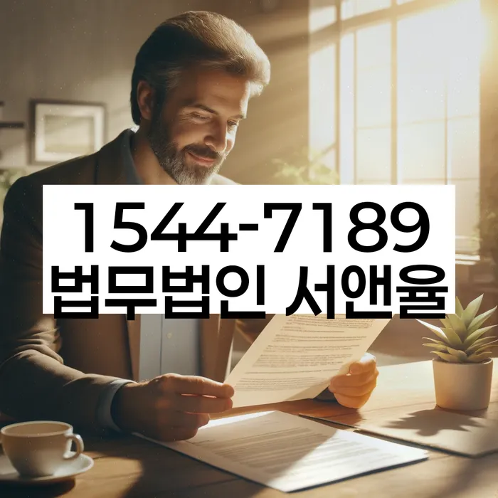 채무 조정 성공 사례