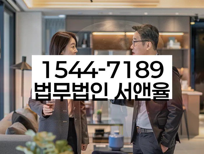 개인회생 변제금 재산 처리