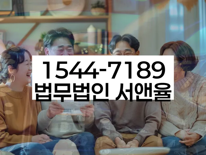 개인회생 채권자 불응 대처