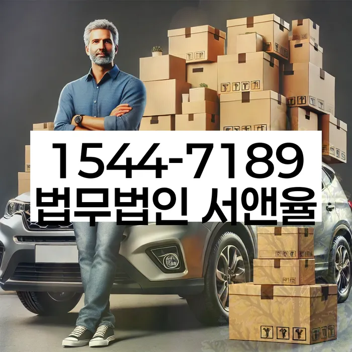 개인회생 성공 사례