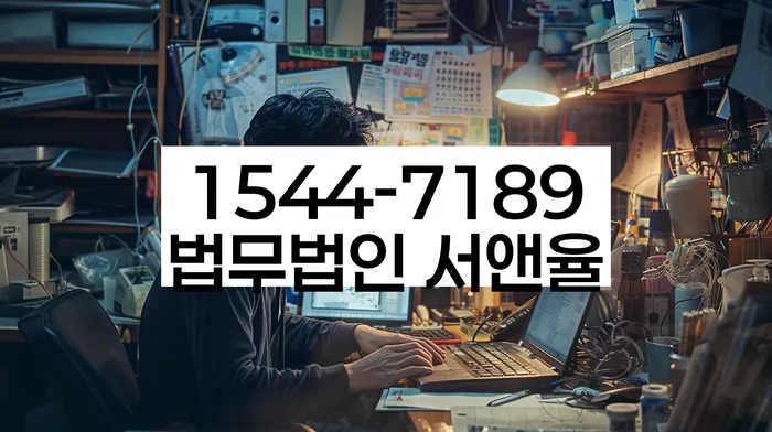 대방동 개인회생 정보