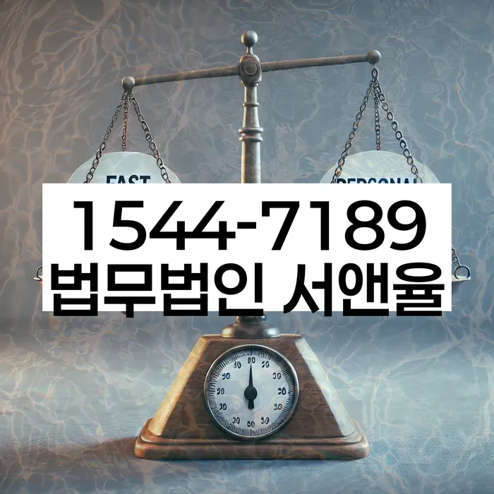 효창동 개인회생상담