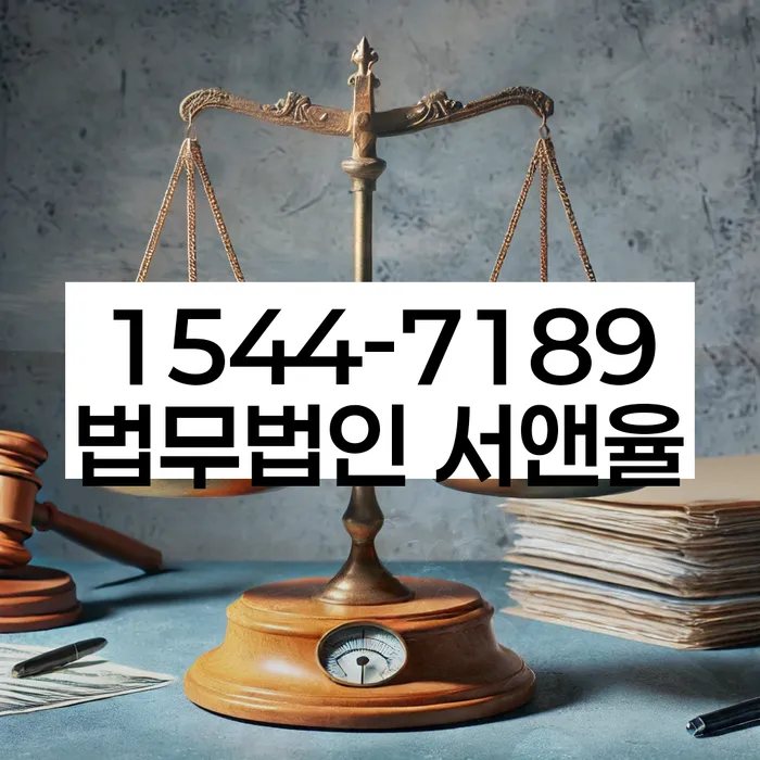 신정동 개인회생 절차
