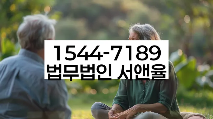 개인회생 절차