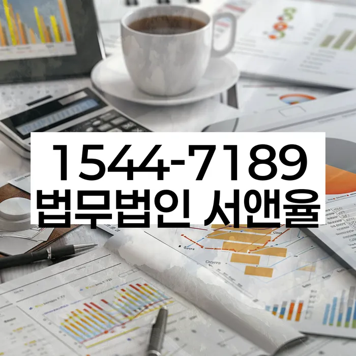 개포동 개인회생