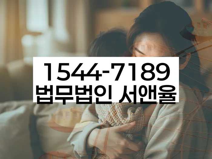 진해구 개인회생파산전문변호사