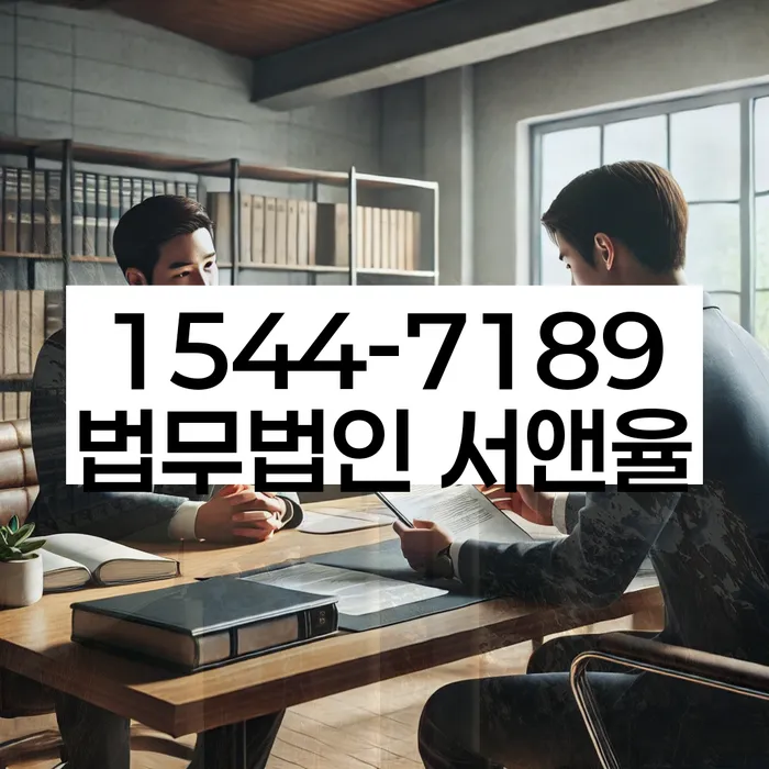 신용회복지원제도