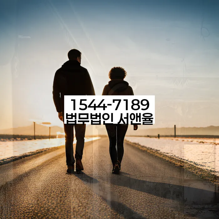 반포동 개인회생신청