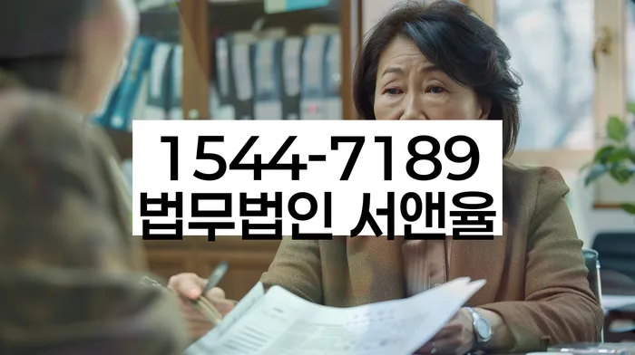 중계본동 개인회생