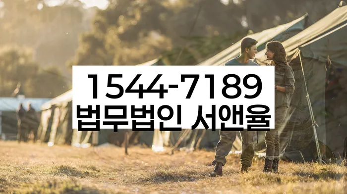 면목동 개인회생