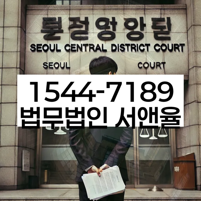 화양동 개인회생