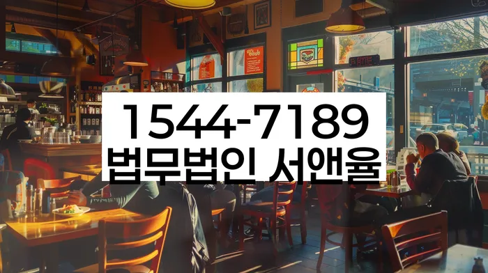 서울 용산구 청암동 카드연체압류