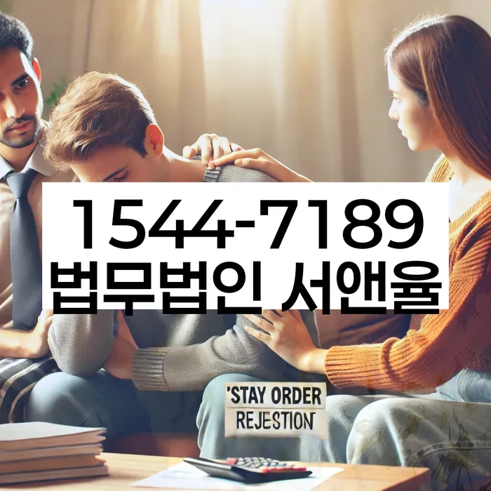 서울 동작구 노량진동 채무상담