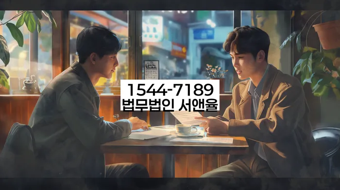 부산 수영구 망미동 세금탕감