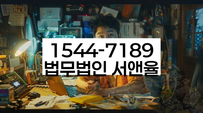 대출금연체 해결법