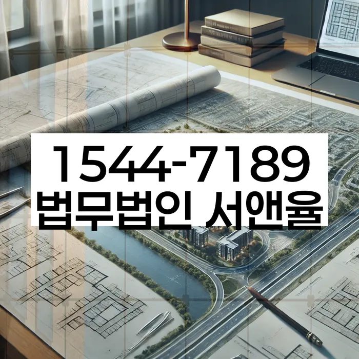 광주 남구 화장동 아산개인회생