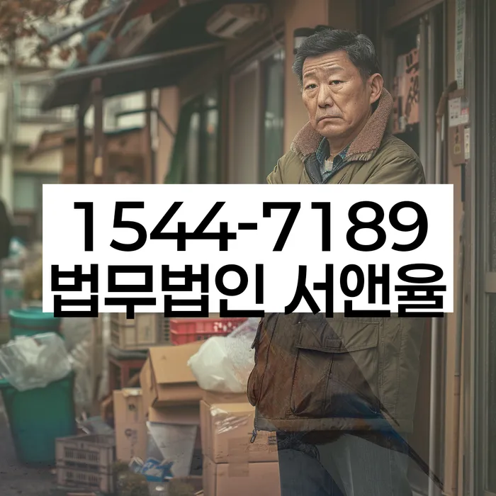 대전 유성구 개인파산