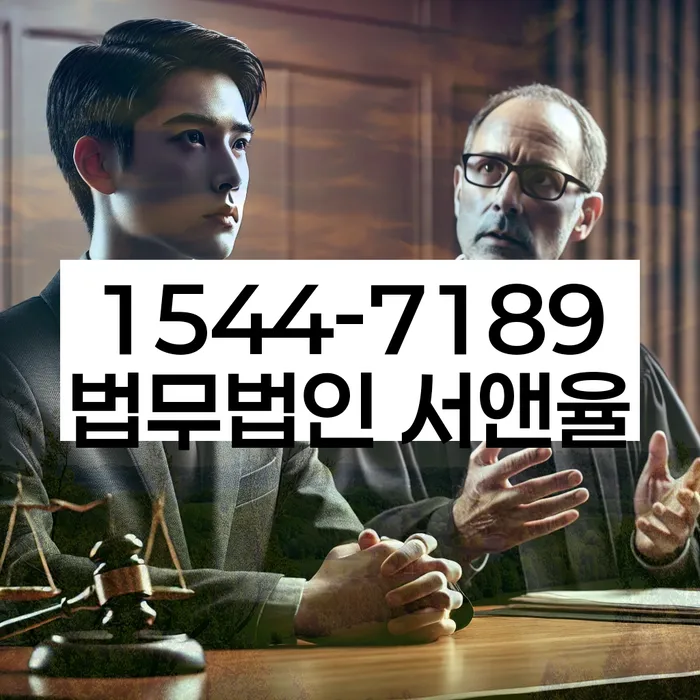 충청남도 당진시 면천면 개인회생신청절차