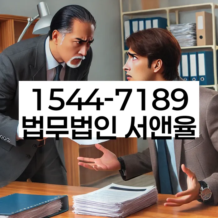 전라남도 신안군 자은면 신용회복변호사