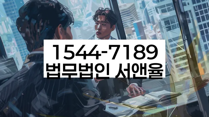 전라북도 임실군 관촌면 기초수급자개인회생