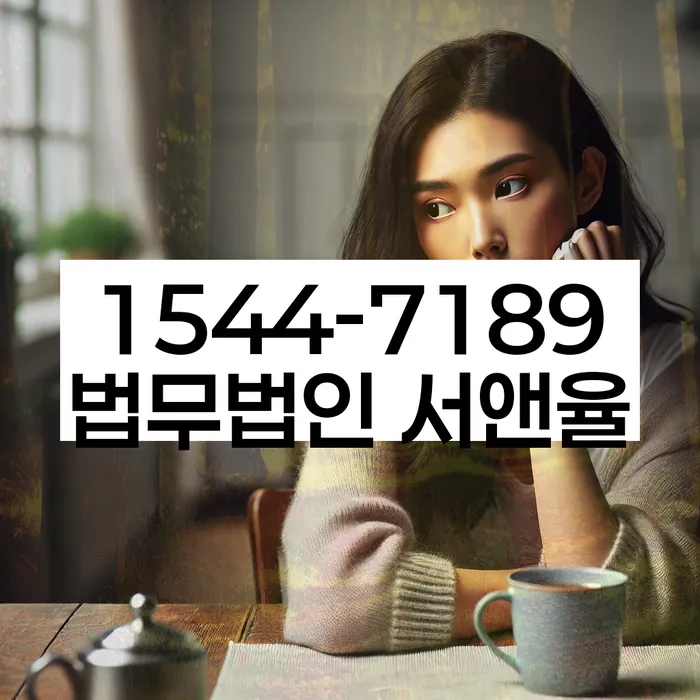 경상남도 밀양시 청도면 압류통장계좌해지