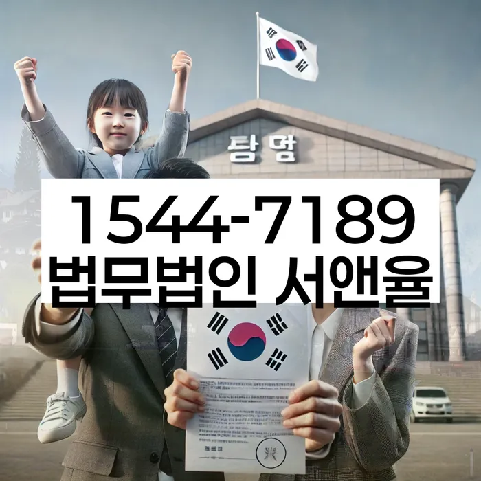 개인회생 인가결정