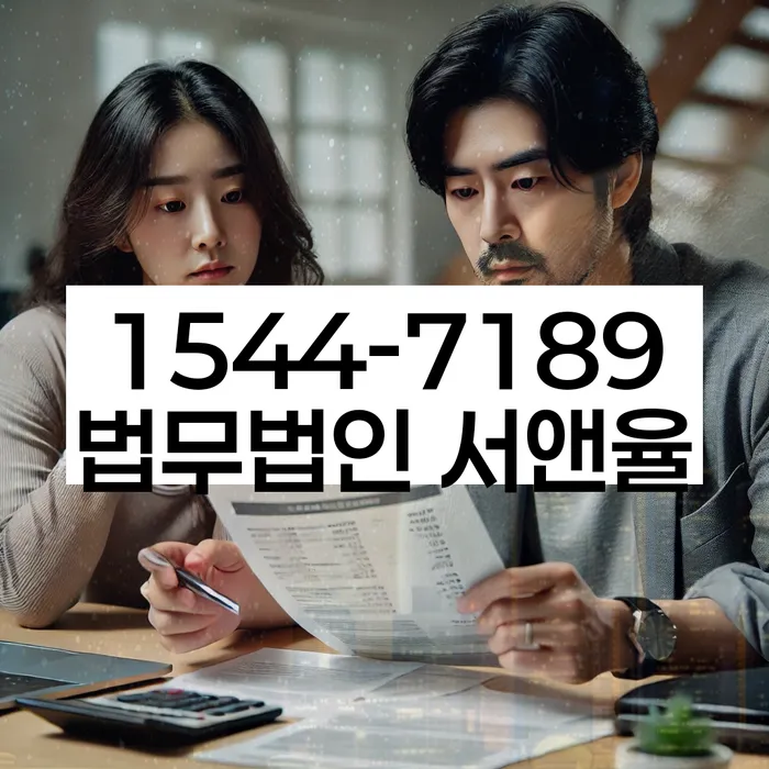 채권변호사