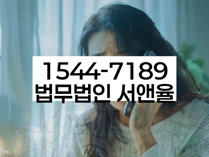 채권양도양수계약서 및 개인회생