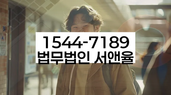 서구검단출장소 개인회생파산