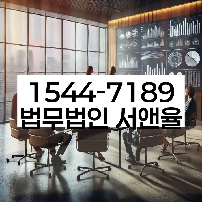 남해군 도산전문변호사