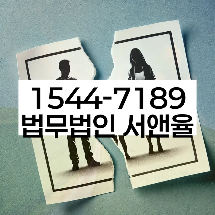 청송군 개인회생법무법인