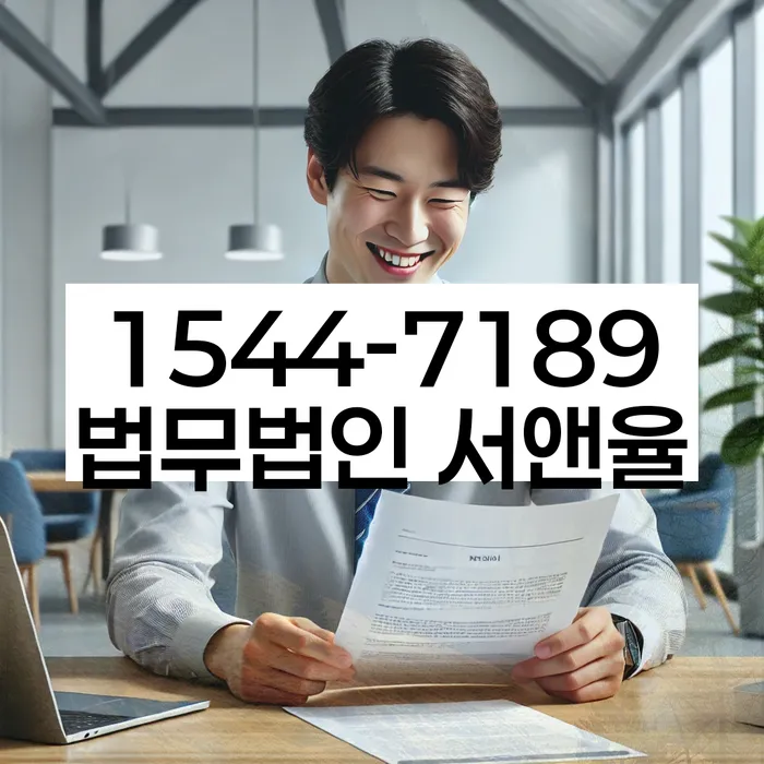 미수채권회수