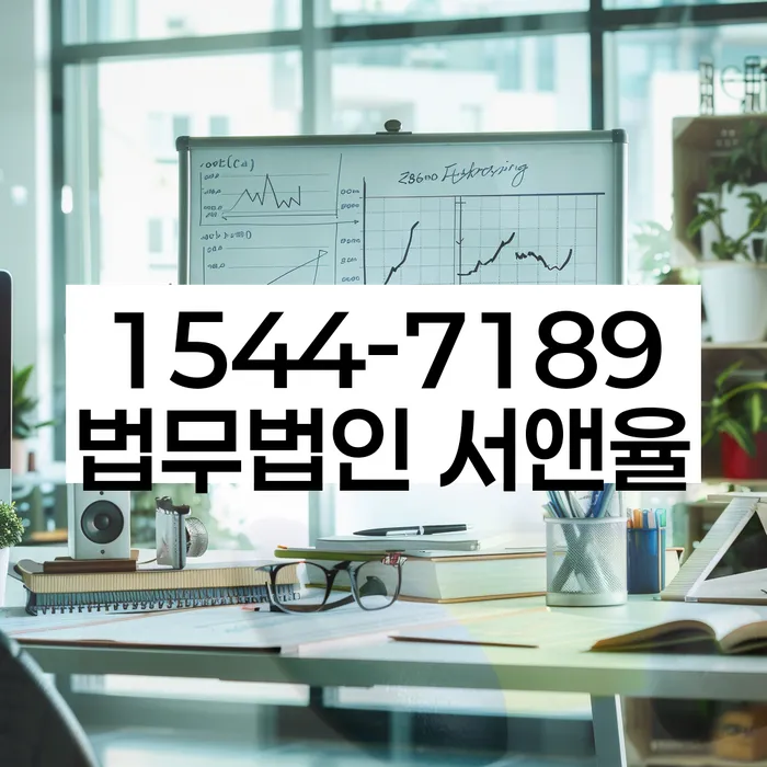 개인회생월납입금