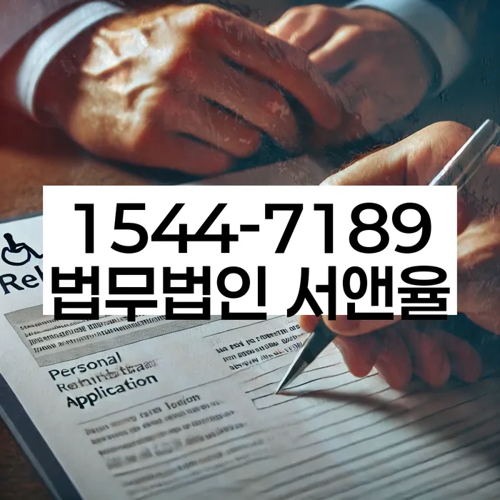 대구개인회생신청