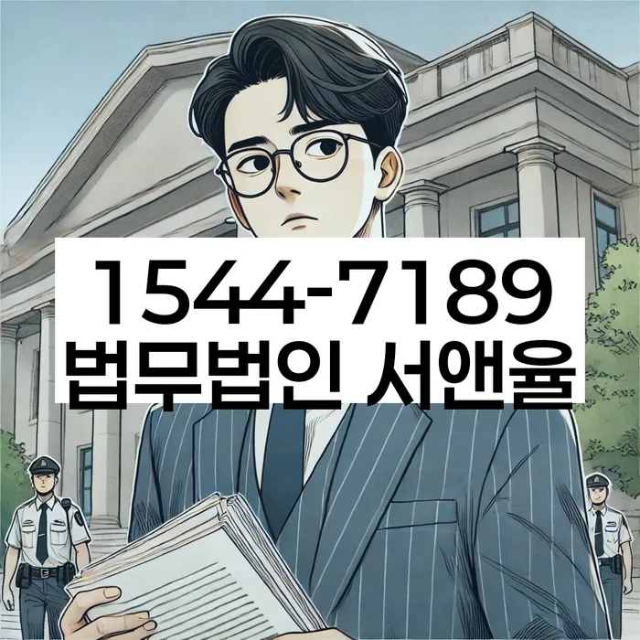 서귀포시 개인회생사무소
