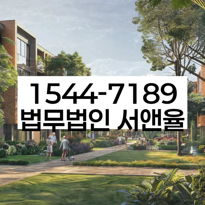 개인회생 청산가치